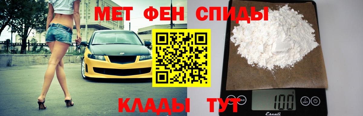 АМФ  Вход с VPN  shop какой сайт  Amphetamine 97%  Камышлов 