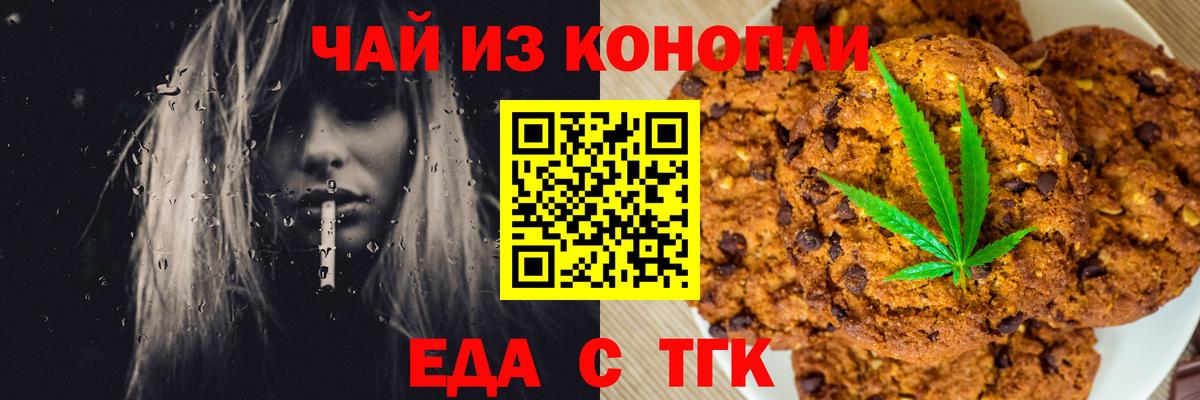 Канабис  Гашиш  Камышлов  Меф кристаллы  Вход с VPN  Кокаин 