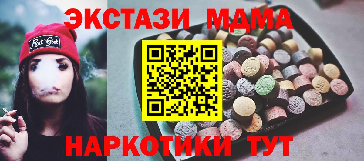 Камышлов  Ecstasy VHQ  Вход с VPN 