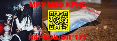 винт Комсомольск-на-Амуре
