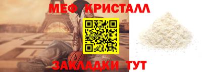 амфетамин Кинель