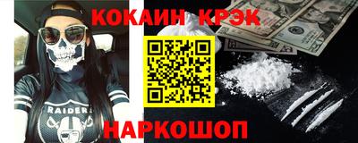 спиды Кимры