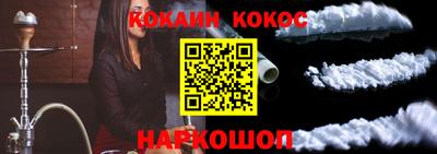 СК Кингисепп