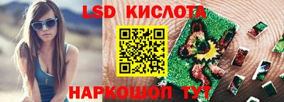 спиды Кимры