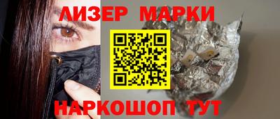 винт Комсомольск-на-Амуре
