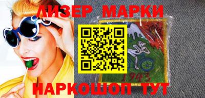 винт Комсомольск-на-Амуре