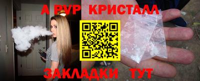стафф Конаково