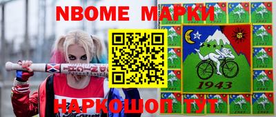 спиды Кимры