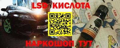 винт Комсомольск-на-Амуре