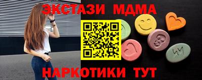 стафф Конаково
