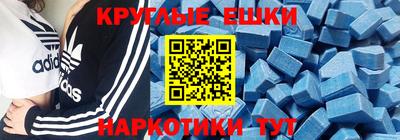 стафф Конаково