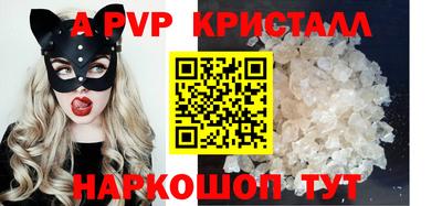 амфетамин Кинель