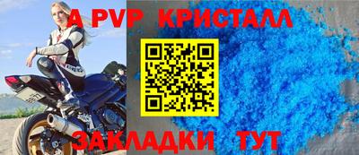 MDMA Коммунар