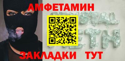 стафф Конаково