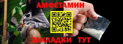 стафф Конаково