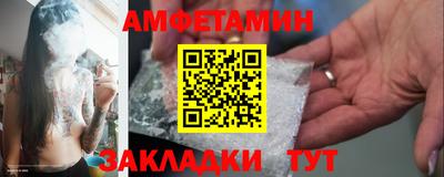 винт Комсомольск-на-Амуре