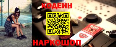 винт Комсомольск-на-Амуре