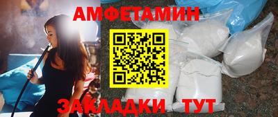 амфетамин Кинель