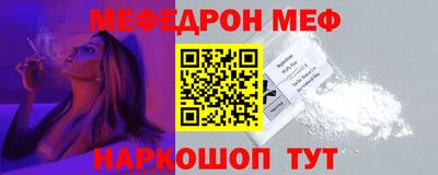 стафф Конаково
