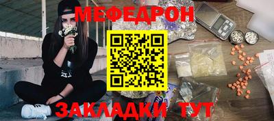стафф Конаково