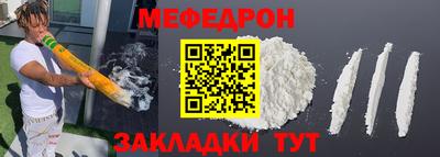 амфетамин Кинель