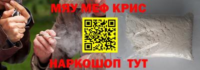 амфетамин Кинель