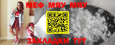 стафф Конаково