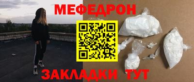 винт Комсомольск-на-Амуре