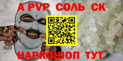MDMA Коммунар
