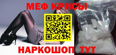 амфетамин Кинель