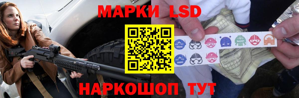 LSD-25 экстази кислота  OMG tor  Вход с VPN  Камышлов  Лсд 25 экстази кислота  Лсд 25 экстази 