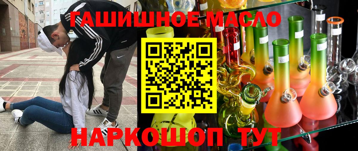 ТГК концентрат Камышлов